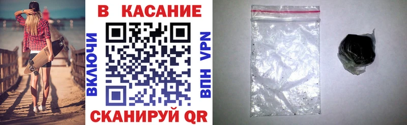 Хочу наркоту Череповец Альфа ПВП АМФЕТАМИН ссылка на мегу как зайти ГАШ Канабис Меф мяу мяу КОКАИН Псилоцибиновые грибы