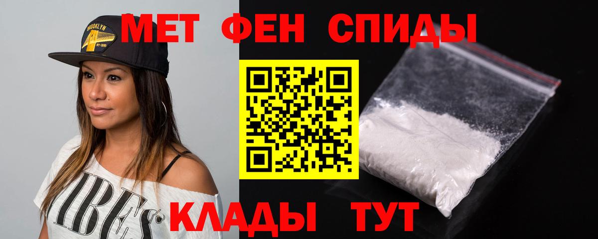 АМФ Розовый Череповец