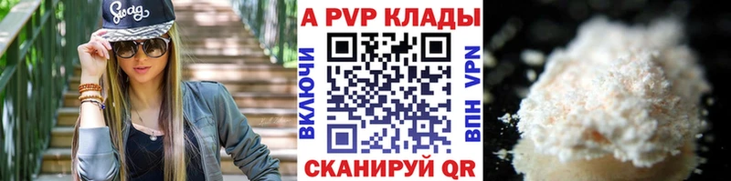 Alfa_PVP СК КРИС Череповец
