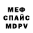 Метадон мёд Loredana Blotto