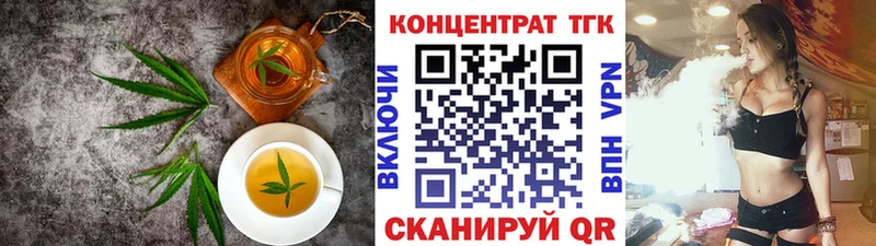 Cannafood конопля Череповец