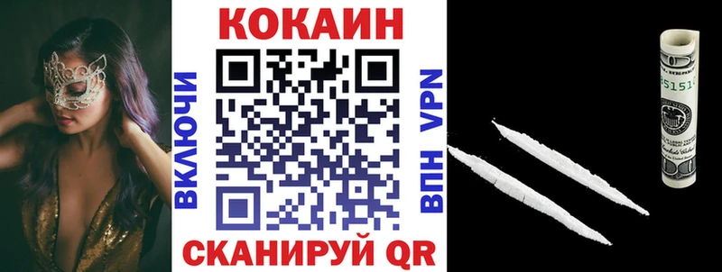 где купить наркотик  Череповец  COCAIN 98% 