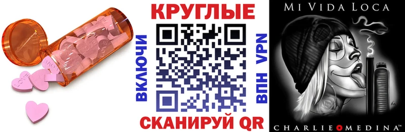 Экстази Дубай  Череповец 