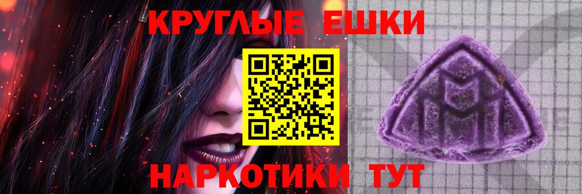 Alpha-PVP СОЛЬ кристаллы  Бошки Шишки  Череповец  ГАШ  Вход с VPN  Мефедрон кристаллы  ГАШИШ  Кокаин 