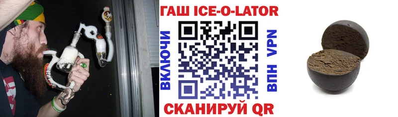 что такое   Череповец  Гашиш хэш 