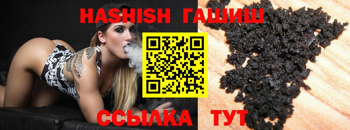 Гашиш индика сатива Череповец