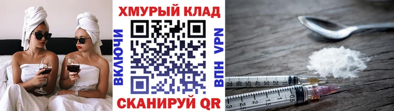 ГЕРОИН Афган  Череповец 