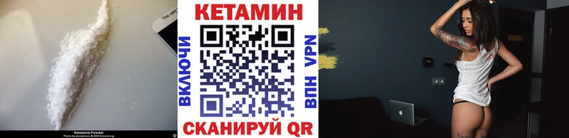 КЕТАМИН ketamine  где можно купить наркотик  Череповец 