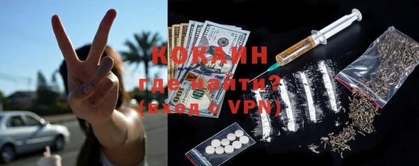 мяу мяу кристалл Алексин