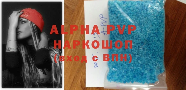 кристаллы Алексеевка