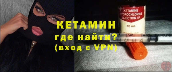 мяу мяу кристалл Алексин