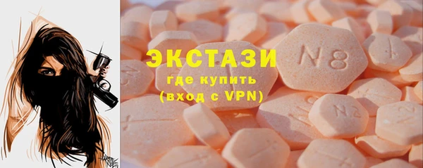 кристаллы Алексеевка