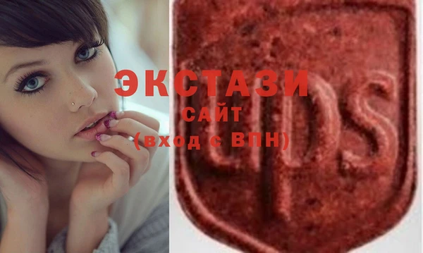 мяу мяу кристалл Алексин