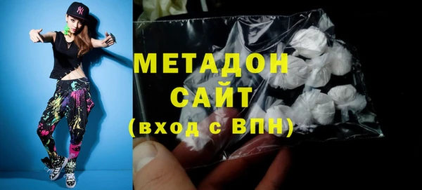 кристаллы Алексеевка