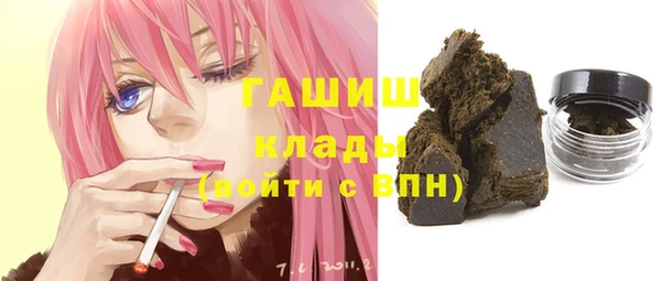 кристаллы Алексеевка