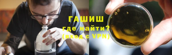 кристаллы Алексеевка