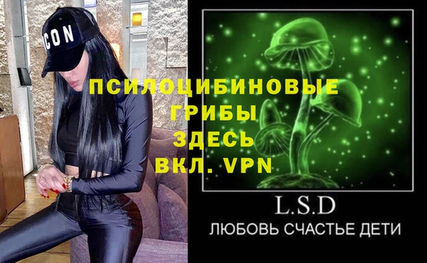 кристаллы Алексеевка