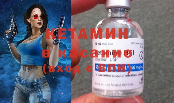 мяу мяу кристалл Алексин