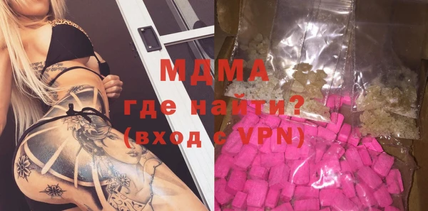 кристаллы Алексеевка