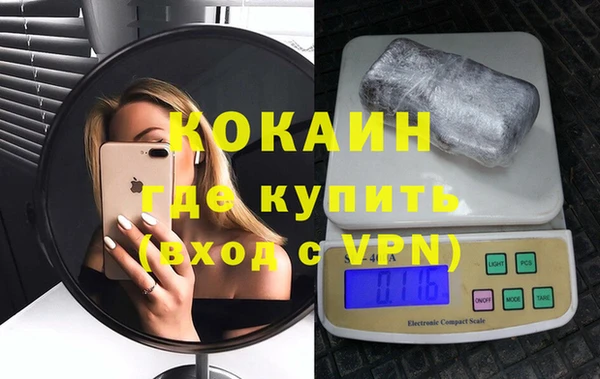 кристаллы Алексеевка