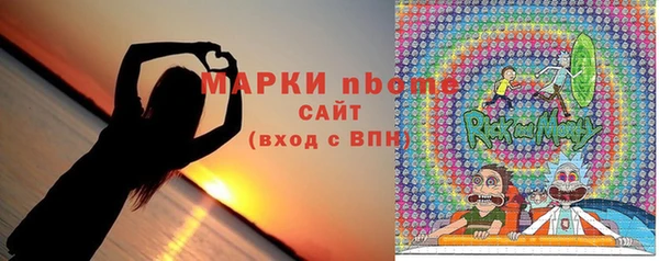 мяу мяу кристалл Алексин