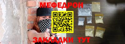 спиды Сланцы