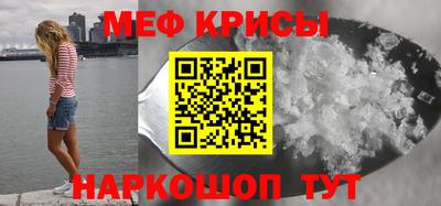 ALPHA PVP Славянск-на-Кубани