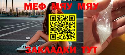 прущие крисы Славгород