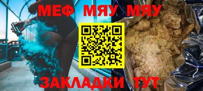 прущие крисы Славгород