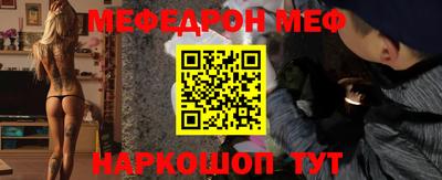 прущие крисы Славгород