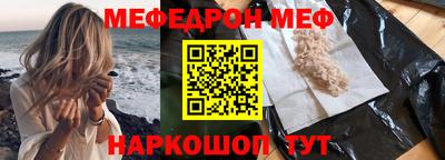 прущие крисы Славгород