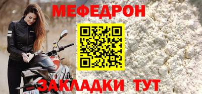 спиды Сланцы