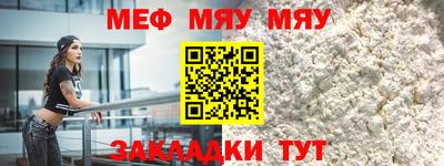 ALPHA PVP Славянск-на-Кубани