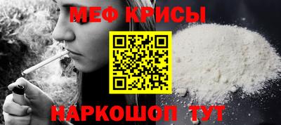 прущие крисы Славгород