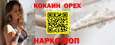 прущие крисы Славгород