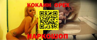 ALPHA PVP Славянск-на-Кубани