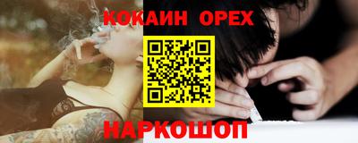 спиды Сланцы