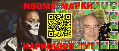 прущие крисы Славгород
