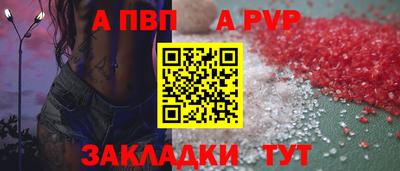 прущие крисы Славгород