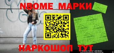спиды Сланцы