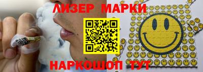 ALPHA PVP Славянск-на-Кубани