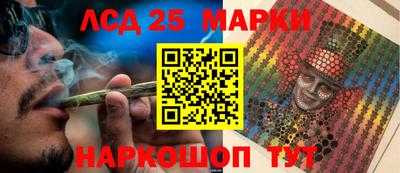 ALPHA PVP Славянск-на-Кубани