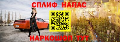 ALPHA PVP Славянск-на-Кубани