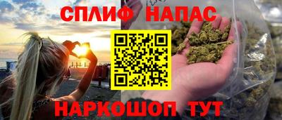 ALPHA PVP Славянск-на-Кубани