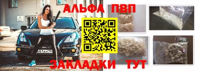 спиды Сланцы