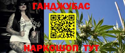ALPHA PVP Славянск-на-Кубани