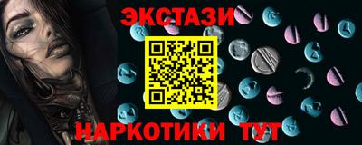 спиды Сланцы