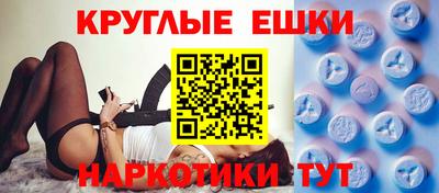 прущие крисы Славгород