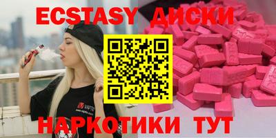ALPHA PVP Славянск-на-Кубани