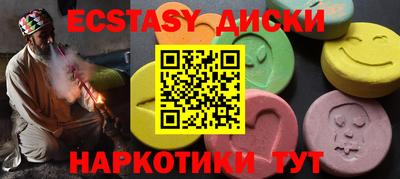 ALPHA PVP Славянск-на-Кубани